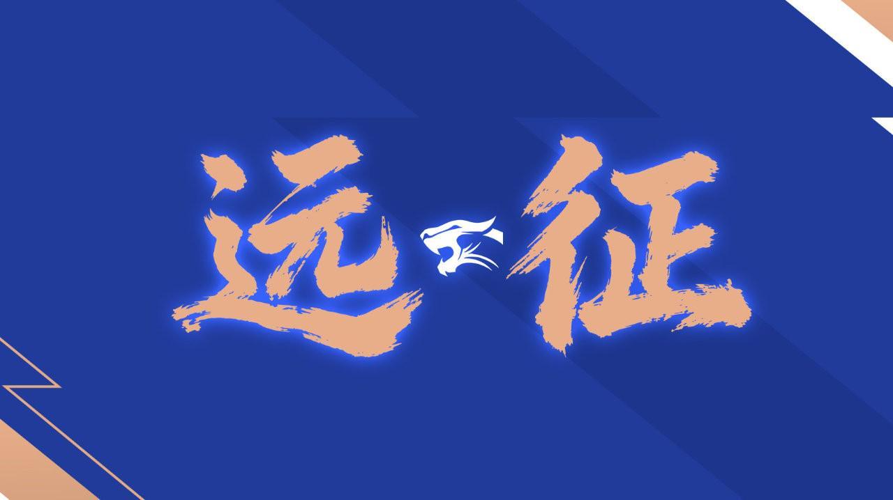 乐玩体育官方网站-三镇官方：经过同津门虎俱乐部沟通，双方互免客队球迷门票